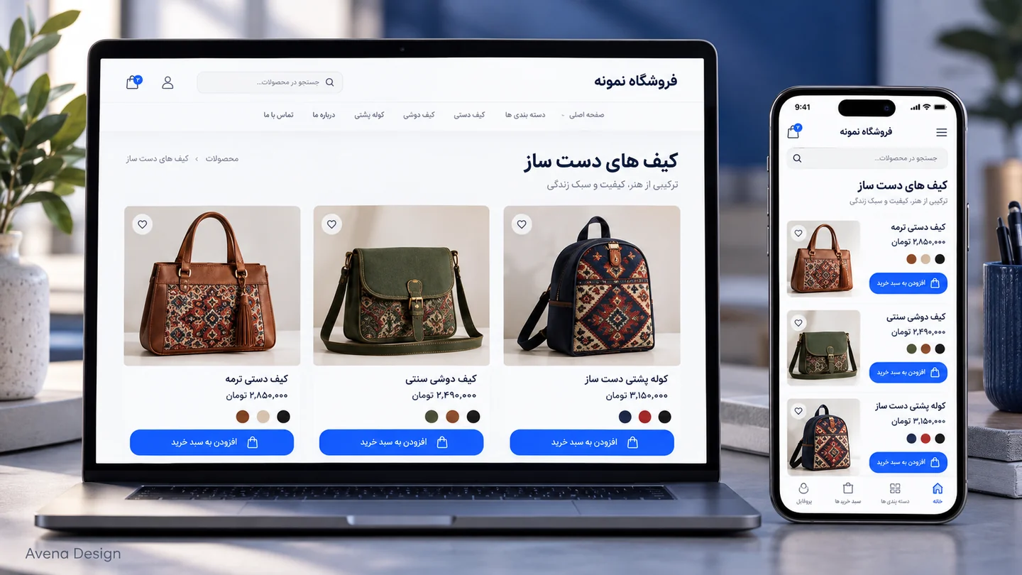 طرح مفهومی رابط کاربری طراحی سایت و اپلیکیشن با پنل مدیریت مشترک